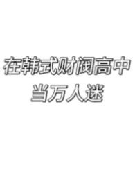 ����С˵:�ں�ʽ�Ʒ����е�������