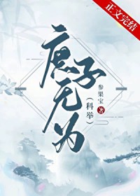 ����С˵:������Ϊ[�ƾ�]