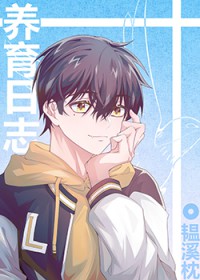 ����С˵:[����] �ֵ�������־