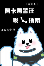 ����С˵:����ķ��������ָ��[��Ӣ��]