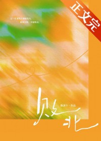 ����С˵:�ܱ�