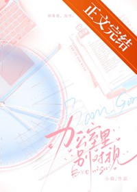 ����С˵:�칫��������