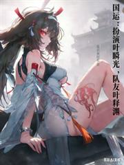 ����С˵:���ˣ�����Ҷ˲�⣬����Ҷ��Ԩ