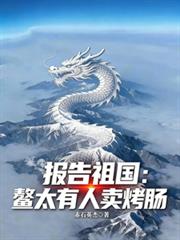 ����С˵:�����������̫����������