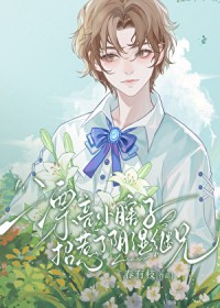 ����С˵:Ư��СϹ����������ʪ����