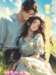 ����С˵:�쵼��С������Ϊ���Ҹɴ����ˣ�