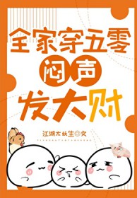 ����С˵:ȫ�Ҵ��������������