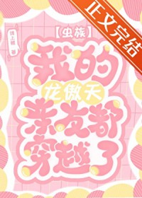 ����С˵:����֮�ҵ����������Ѷ���Խ��