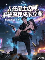 ����С˵:���ڷ������ϵͳ���ҳɼ���ҵ