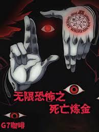 ����С˵:���޿ֲ�֮��������