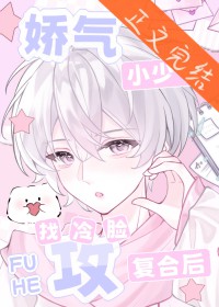 ����С˵:����С��ү�����������Ϻ�