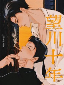 ����С˵:����ʮ��