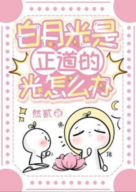 ����С˵:���¹��������Ĺ���ô��