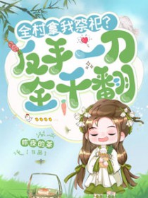 ����С˵:ȫ�����Ҽ��룿����һ����ȫ�ɷ�