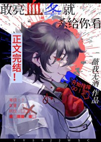 ����С˵:����Ѫ����ɱ���㿴