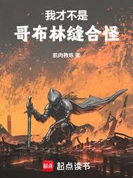 ����С˵:�ҲŲ��Ǹ粼�ַ�Ϲ�