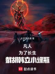 ����С˵:���ˣ�Ϊ�˳������غ�����С��ƿ