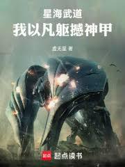 ����С˵:�����Ǽ�ʱ������ͨ��