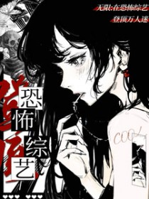 ����С˵:���ޣ��ڿֲ����յǶ�������