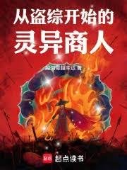 ����С˵:�ӵ��ۿ�ʼ����������