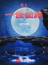 ����С˵:���ˣ�һ����·