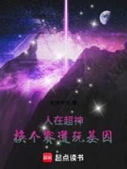 ����С˵:���ڳ��񣺻������������