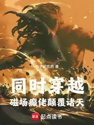 ����С˵:ͬʱ��Խ���ų���е߸�����