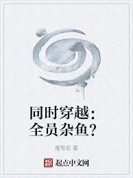 ����С˵:ͬʱ��Խ��ȫԱ���㣿