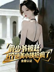 ����С˵:����ү���ϣ��������С��������