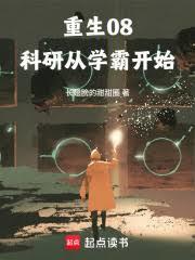 ����С˵:����08�����д�ѧ�Կ�ʼ