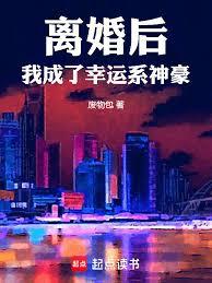 ����С˵:�����ҳ�������ϵ���