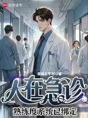 ����С˵:���ڼ��������ϵͳ�Ѱ�