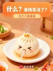 ����С˵:ʲô�������û�ˣ�