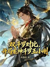 ����С˵:˫���޶Աȣ�������������С��