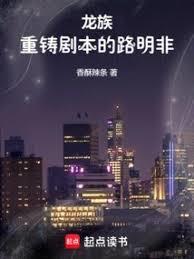 ����С˵:���壺�����籾��·����