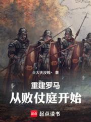 ����С˵:�ؽ��������Ӱ���ͥ��ʼ