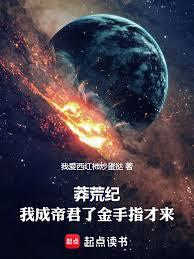 ����С˵:ç�ļͣ��ҳɵ۾��˽���ָ������