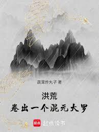 ����С˵:��ģ�����һ����Ԫ����