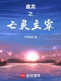 ����С˵:����֮��������