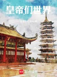 ����С˵:�ʵ��ǵ�����