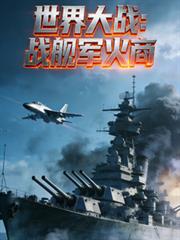 ����С˵:�����ս��ս��������