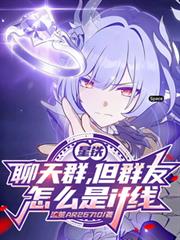 ����С˵:��������Ⱥ����Ⱥ����ô��if��