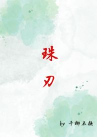 ����С˵:����(1v1ǿ��)