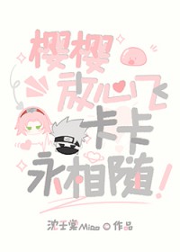 ͬ��С˵:[����] ӣӣ���ķɣ�����������