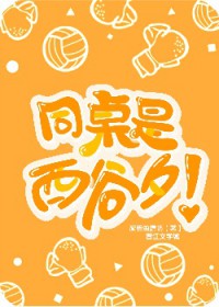 ͬ��С˵:[����] ͬ��������