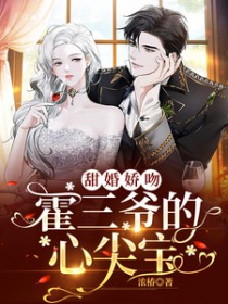 ����С˵:��齿�ǣ�����ү���ļⱦ