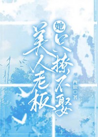 �ٺ�С˵:�����ϰ���ֻ�ò�Ȣ