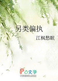 ����С˵:����ƫִ