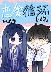 ����С˵:����ѭ��[�촩]