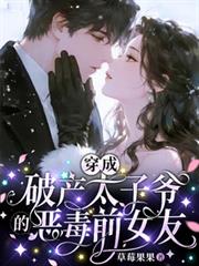 ����С˵:�����Ʋ�̫��ү�Ķ�ǰŮ��